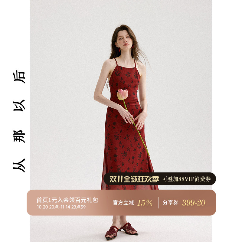 从那以后法式连衣裙碎花吊带裙女