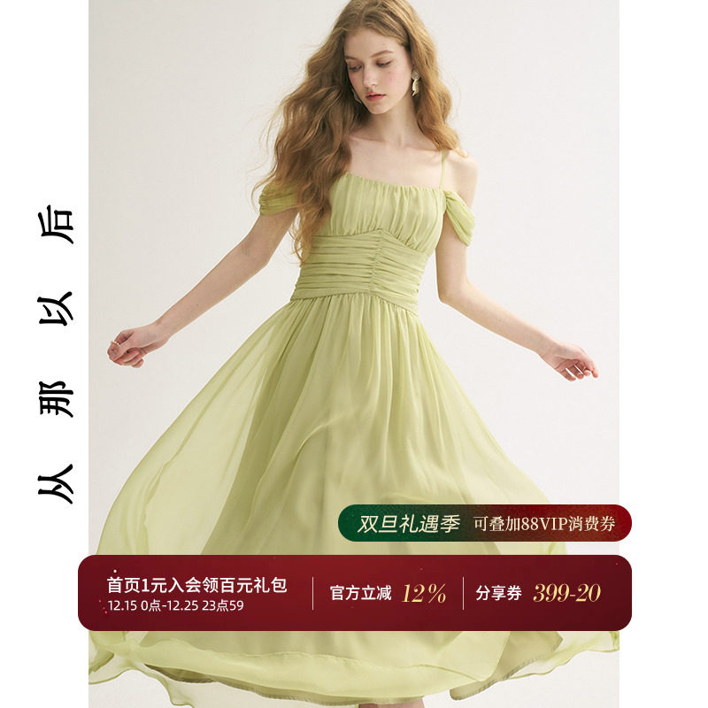 从那以后绿色吊带裙连衣裙度假