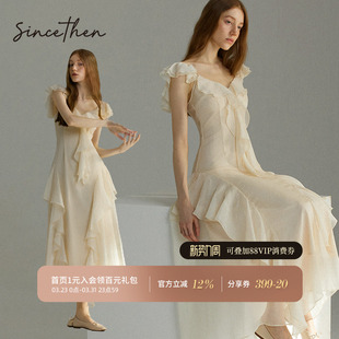 从那以后法式 风连衣裙小裙子白色吊带裙高级感礼服穿搭海边长裙女