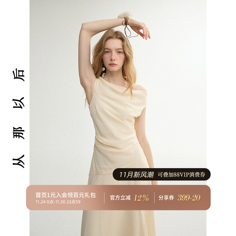 从那以后法式一字肩收腰连衣裙