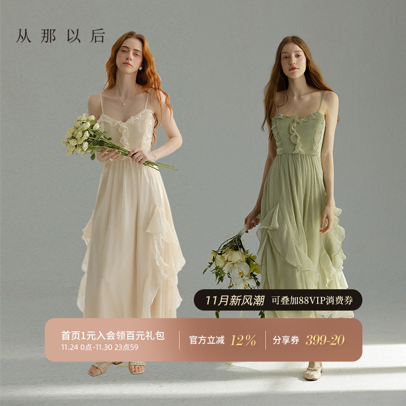 从那以后法式吊带裙夏季