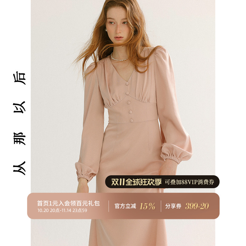 从那以后粉色新中式连衣裙秋冬