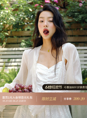 从那以后白色薄款小开衫夏防晒裙子吊带裙外搭罩衫配连衣裙女夏季