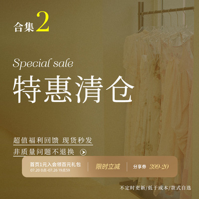 【特惠清仓】春夏合辑2从那以后