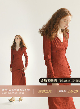 从那以后红色旗袍裙新中式连衣裙高级感新娘礼服长袖订婚敬酒服女