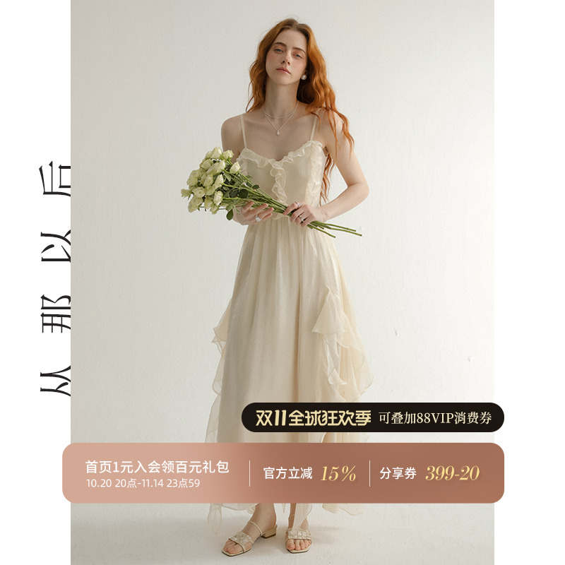 从那以后法式吊带裙白色小裙子女