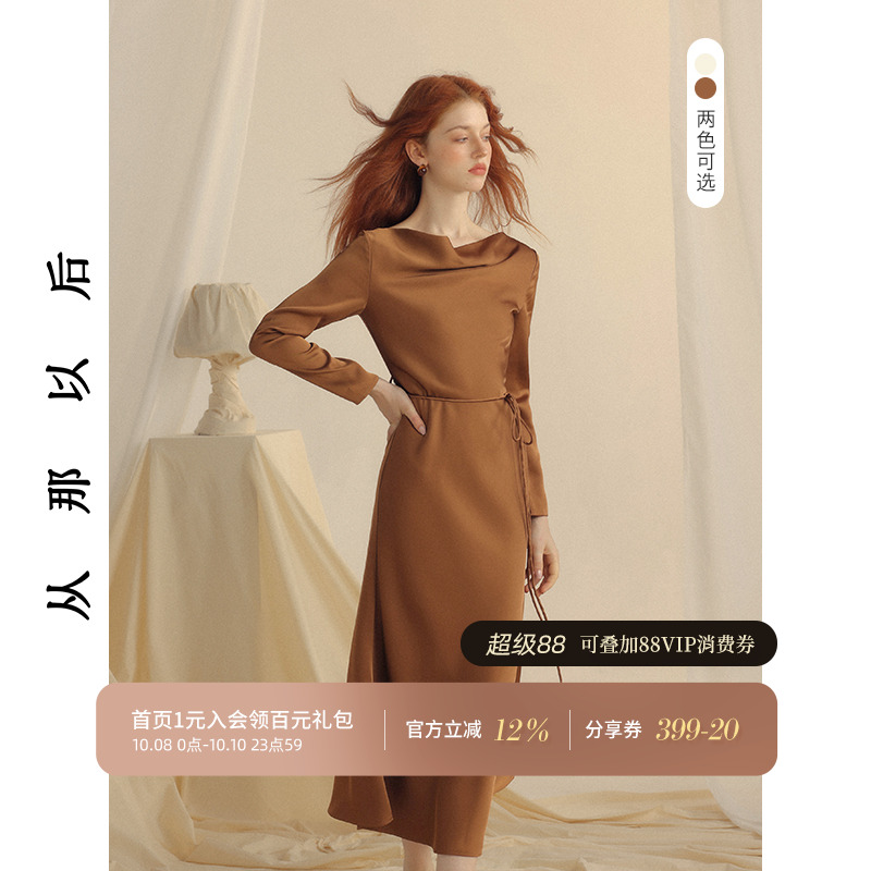 从那以后法式白色连衣裙女秋冬