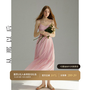 从那以后朱颜粉黛法式 粉色浪漫吊带裙甜美气质设计感连衣裙女夏季