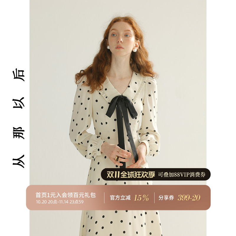 从那以后法式波点连衣裙女秋季
