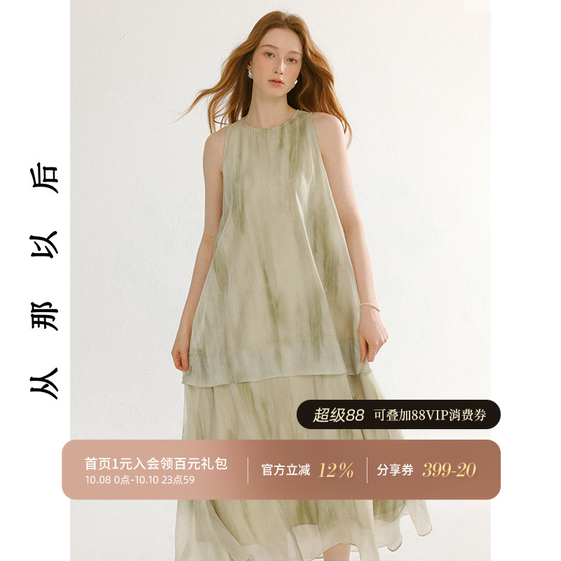 从那以后法式挂脖无袖长裙女春季
