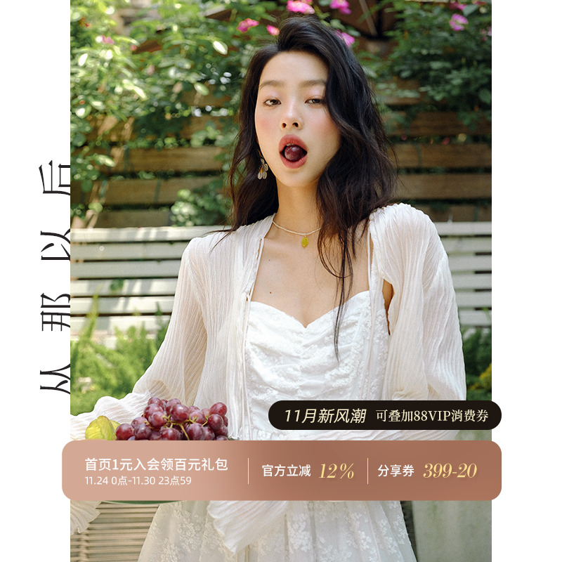 从那以后薄款开衫防晒罩衫女夏季