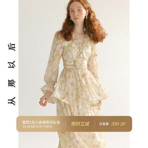 从那以后法式蛋糕裙碎花裙子女秋