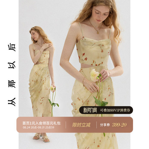 从那以后碎花连衣裙法式吊带裙女