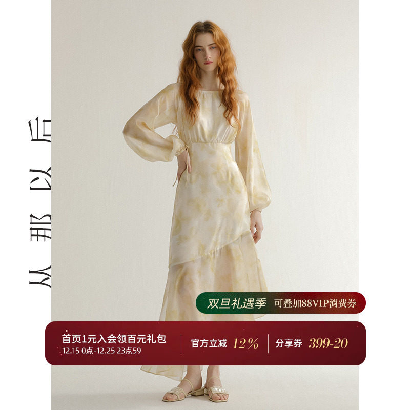 从那以后法式碎花鱼尾连衣裙女夏