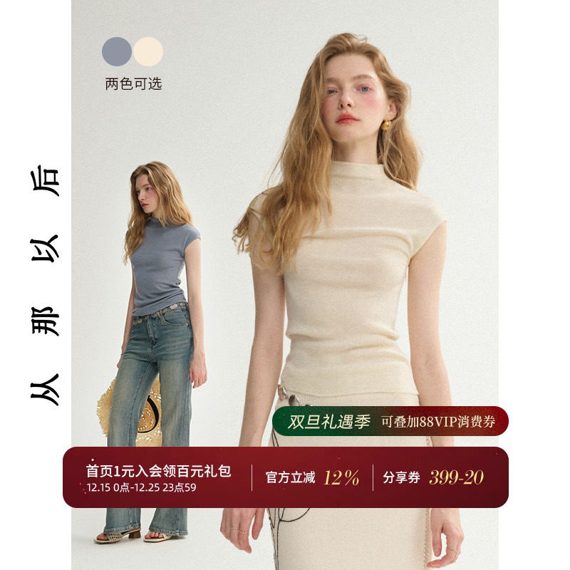 从那以后纯色百搭收腰半高领短袖