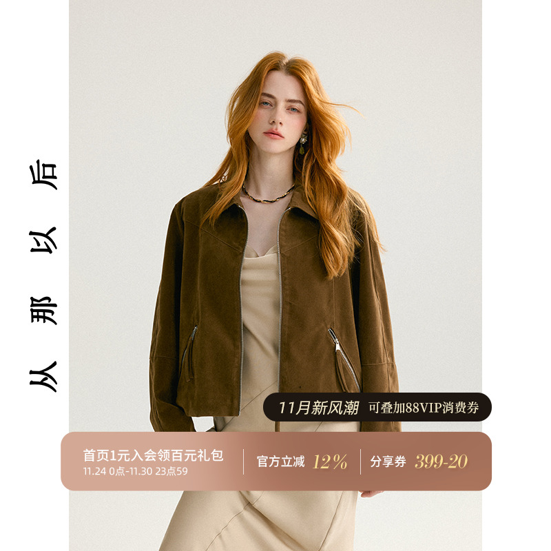 从那以后百搭简约夹克秋复古风短款外套美拉德穿搭棕色宽松女秋季