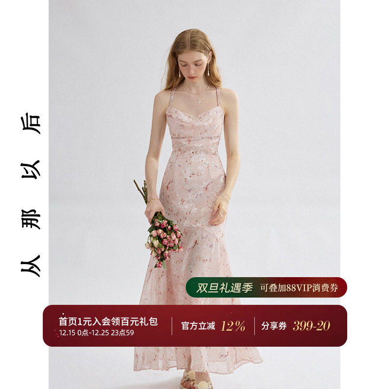 从那以后法式挂脖吊带裙高级感裙