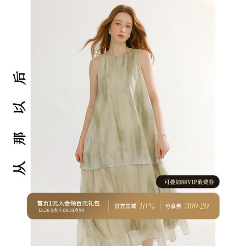 从那以后法式挂脖无袖长裙女春季