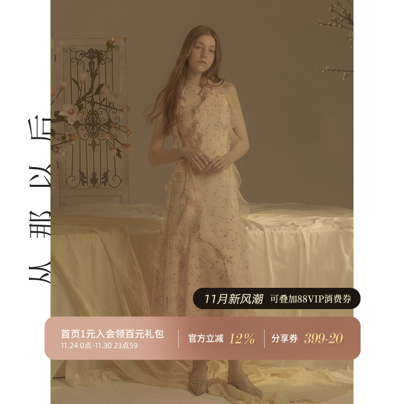 从那以后复古别致挂脖长裙女夏季