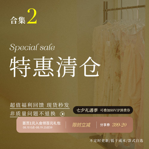 【特惠清仓】春夏合辑2从那以后