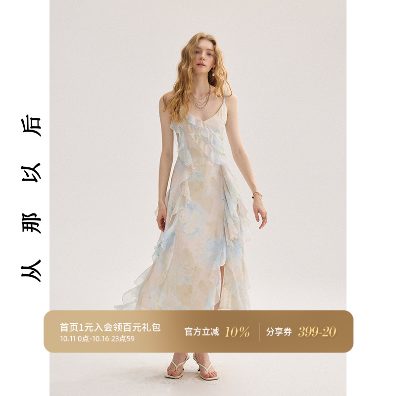 从那以后度假风吊带裙荷叶边裙子