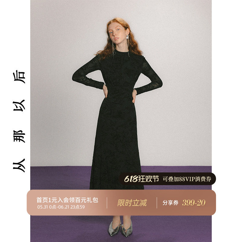 从那以后新中式礼服黑色旗袍裙冬季丝绒感小裙子冬年会连衣裙秋冬