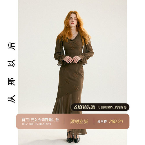 从那以后法式套装裙礼服裙裙子女