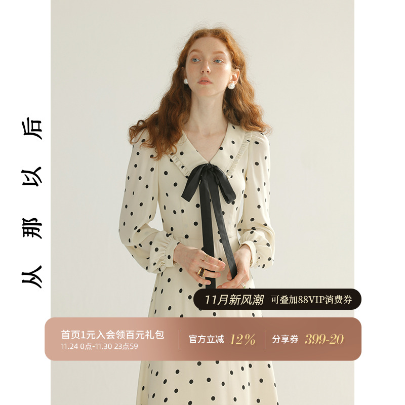 从那以后法式波点连衣裙女秋季