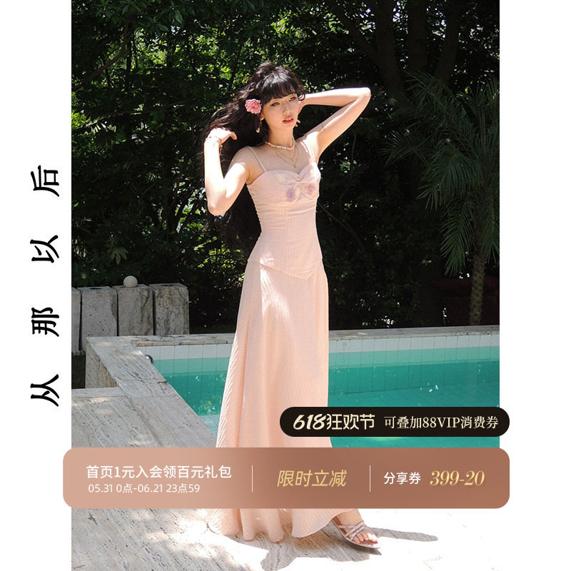 从那以后法式风粉色连衣裙高级感抹胸裙海边度假穿搭吊带裙女夏季