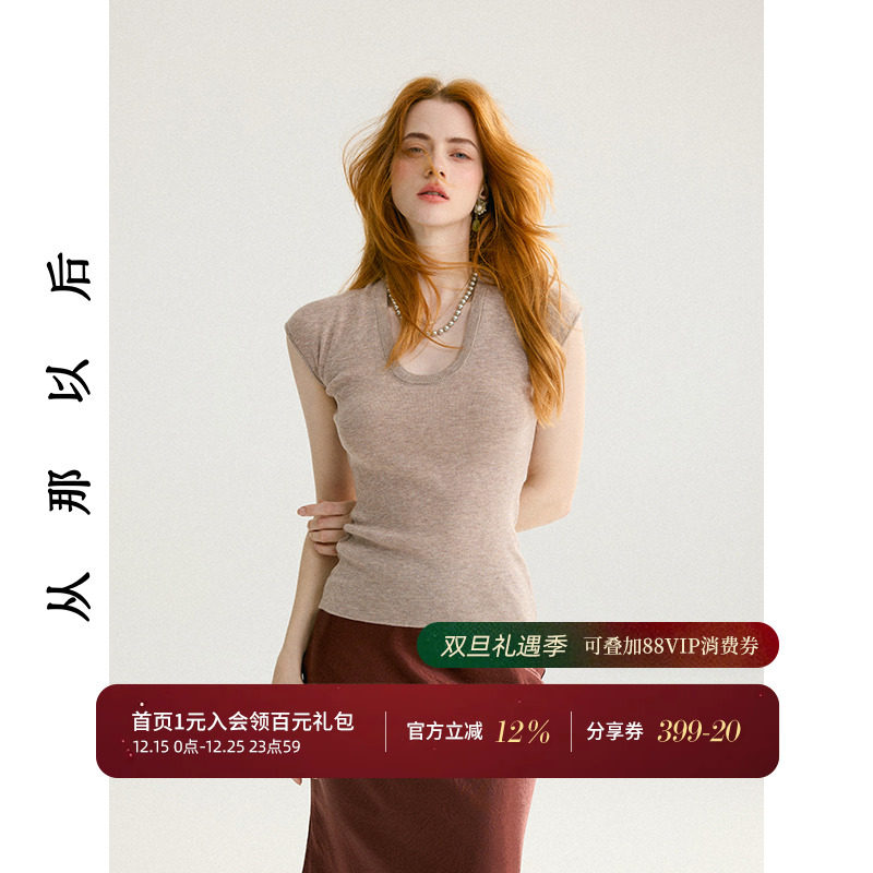 从那以后法式风针织衫百搭上衣u领内搭纯色小飞袖打底衫短袖T恤女
