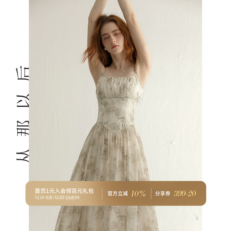 从那以后李兰迪同款连衣裙女夏季