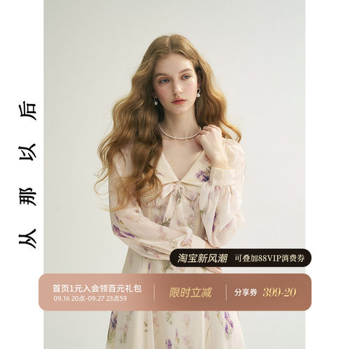 从那以后碎花蝴蝶结翻领连衣裙