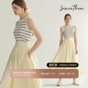 裙子高腰长裙白色伞裙女夏季 从那以后法式 半身裙夏穿搭小半裙长款