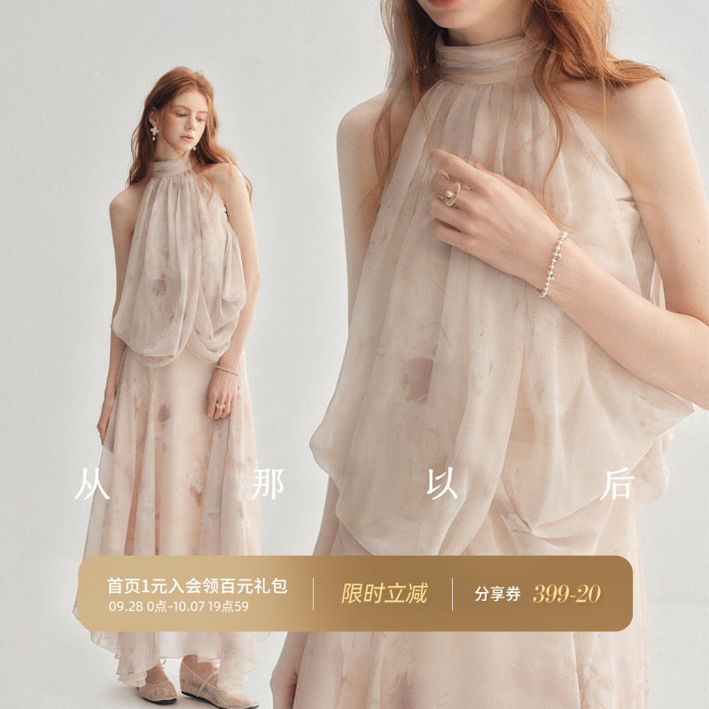 从那以后法式挂脖套装裙女夏季图片