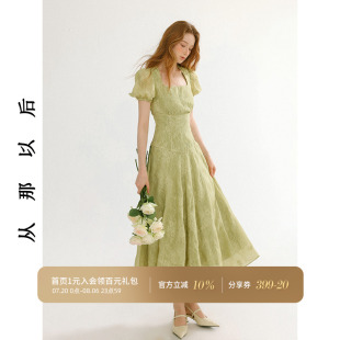 从那以后法式 方领绿色长裙夏高级感小裙子短袖 温柔风连衣裙女春季
