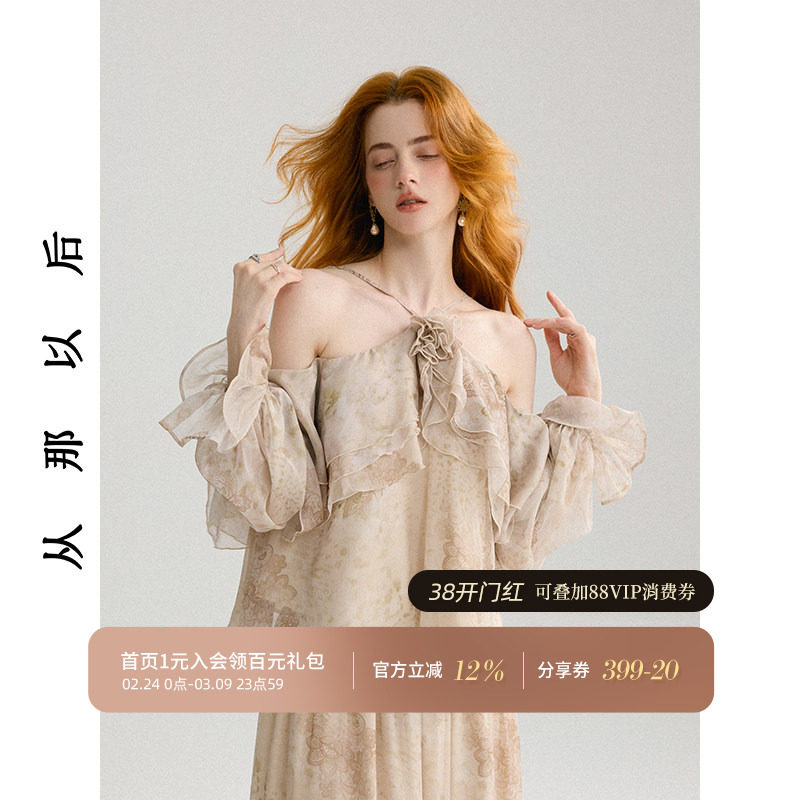 从那以后复古挂脖上衣法式雪纺衫荷叶边泡泡袖打底衫长袖小衫女秋