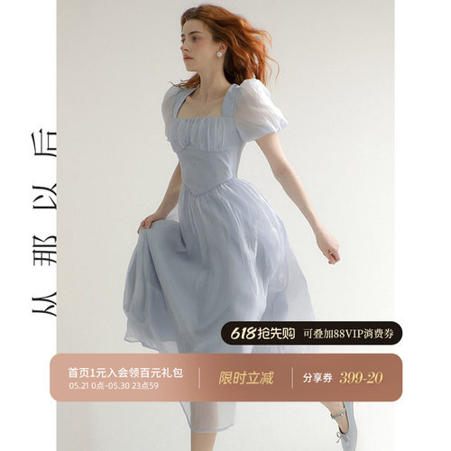 从那以后法式蓝色连衣裙茶歇裙女