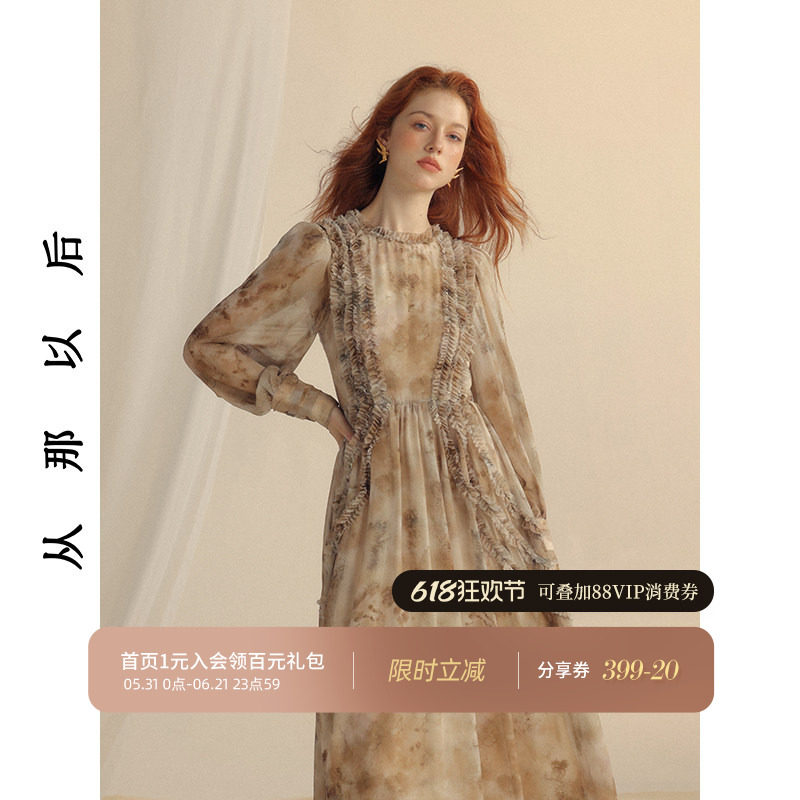 从那以后法式碎花裙雪纺裙子花边礼服长裙高级感穿搭连衣裙女秋冬
