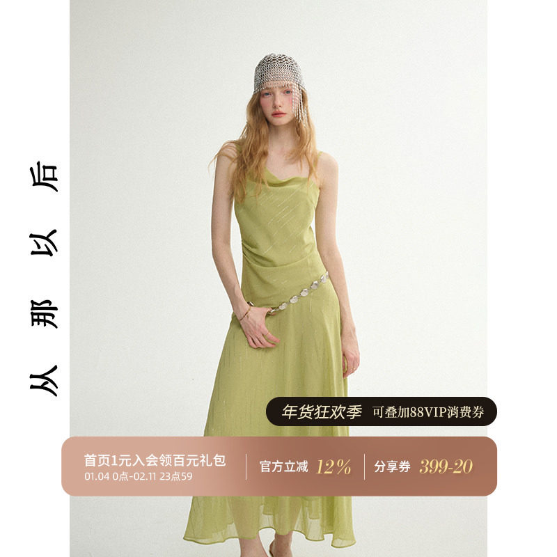 从那以后绿色法式度假风吊带裙荡领长裙斜肩连衣裙长款小裙子夏季,女装/女士精品,连衣裙,淘宝优惠券,粉丝福利购,淘宝优惠卷