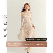 从那以后姜惠元 同款 度假穿搭长裙礼服吊带连衣裙碎花裙海边裙子女