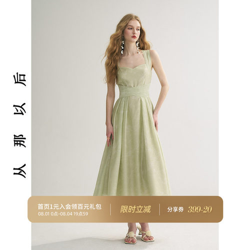从那以后绿色法式吊带连衣裙女夏