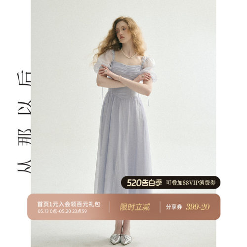 从那以后法式裙蓝色轻礼服长裙女