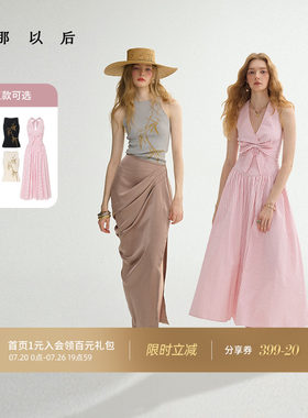 sincethen法式粉色连衣裙&套装