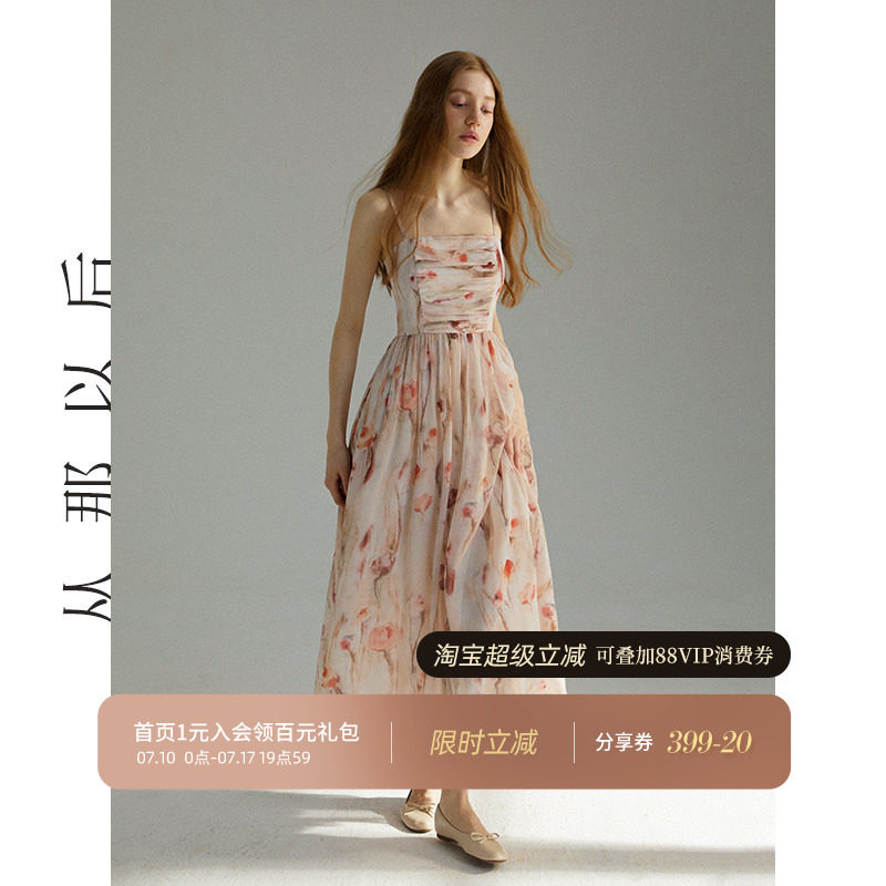 从那以后花郁盛夏法式浪漫碎花长裙抹胸吊带裙修身气质连衣裙女夏