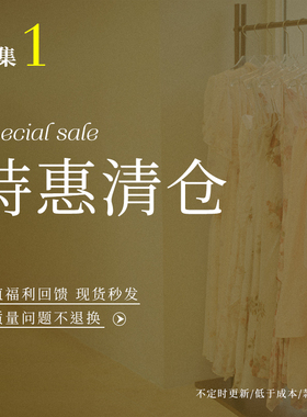 【特惠清仓】春夏合辑1从那以后sincethen款式可选/售完即止