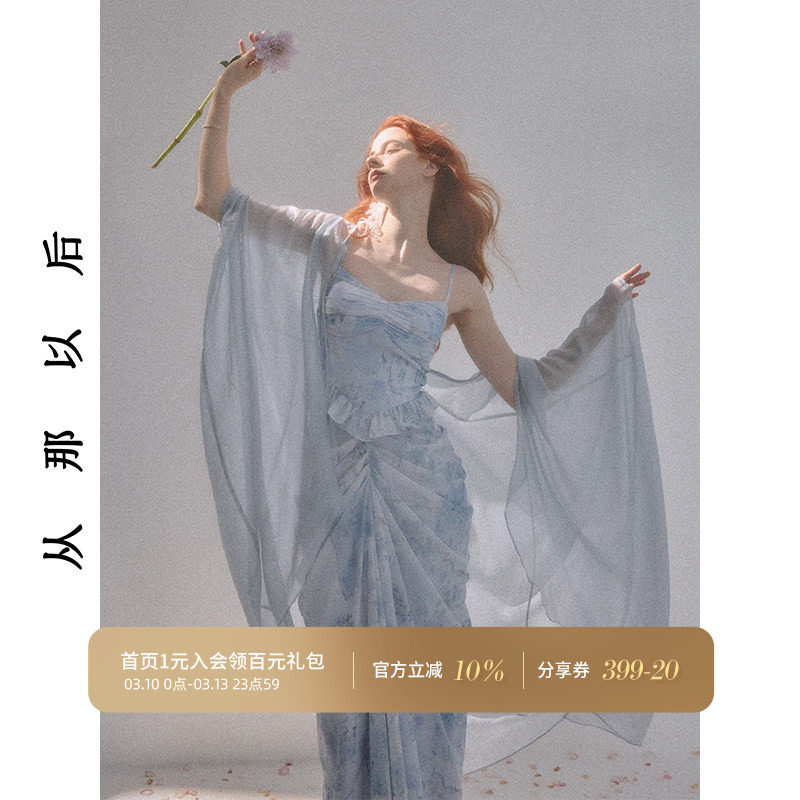 从那以后长款雪纺衫吊带裙外套连衣裙外搭罩衫防晒衣度假穿搭夏季