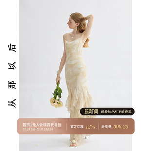 从那以后法式 裙子吊带裙度假风荷叶边连衣裙高级感长裙不规则裙夏