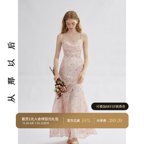 从那以后法式挂脖吊带裙高级感裙