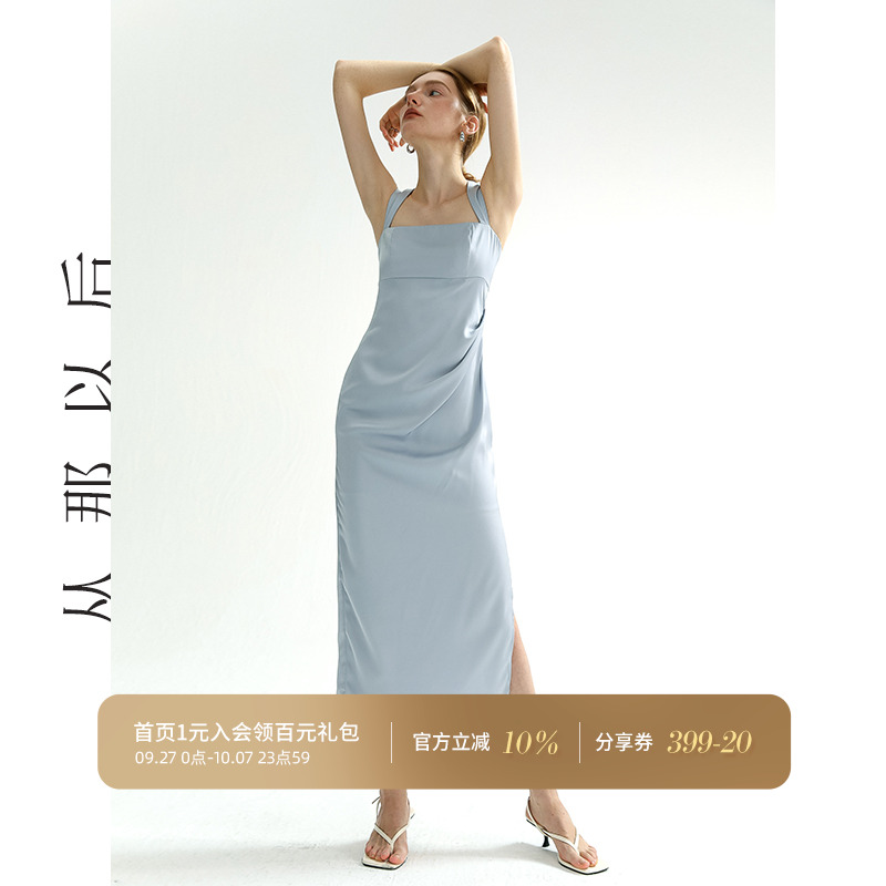 从那以后高级感吊带连衣裙女夏季