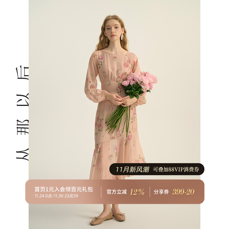 从那以后法式高腰茶歇连衣裙女